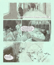 112 ARTAN.jpg